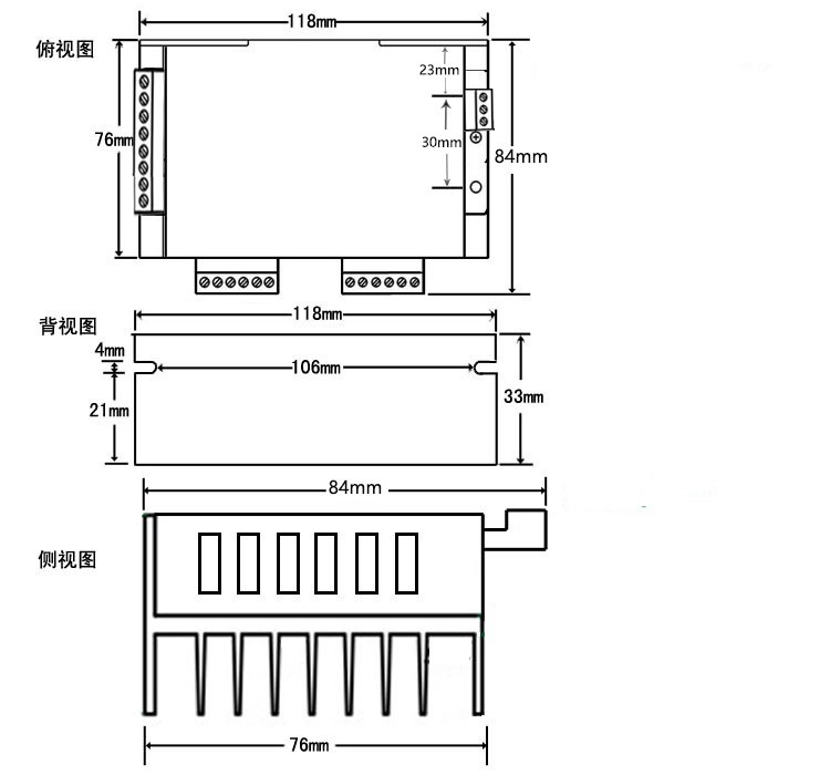 一體化步進(jìn)電機(jī)驅(qū)動(dòng)控制器 總線通迅及單軸485控制器(圖1)