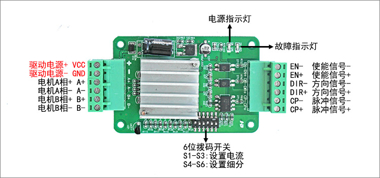 替代THB6128步進(jìn)電機(jī)驅(qū)動(dòng)器驅(qū)動(dòng)板128細(xì)分2A電流28/39/42/57電機(jī) QD61(圖1)