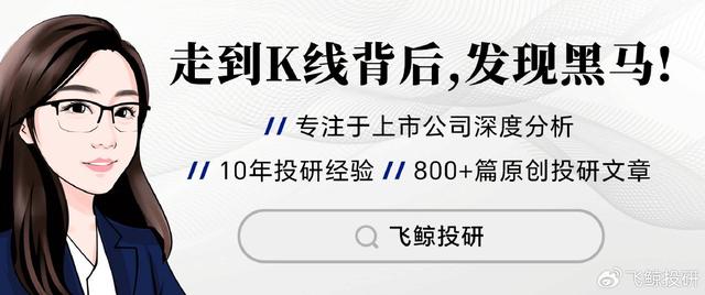 手握9000億芯片市場，A股“最大賣水人”來襲！(圖9)