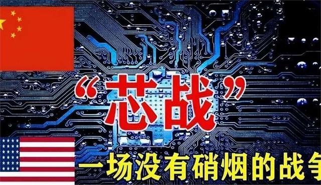 上半年中國(guó)芯片出口5427億，歐美繃不住了，美國(guó)封鎖技術(shù)失敗(圖20)